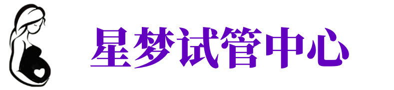 绍兴供卵机构_绍兴助孕公司_绍兴供卵联系方式